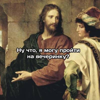 Никакого спиртного It’s coming Rome Странно,что не наклоняться!)) Ответ на пост «"Дай в долг"» Подстава Мораль -… - skuke.net - Rome - Интересно