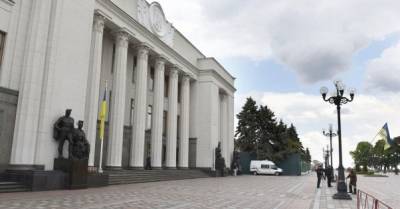 АМГУ призвала Раду поддержать законопроект о стимулировании привлечения инвестиций - delo.ua - Украина