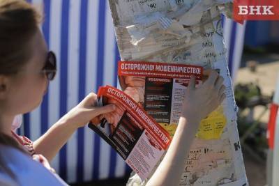 Пенсионерка из Ухты не смогла продать квартиру мошенникам - bnkomi.ru - респ. Коми