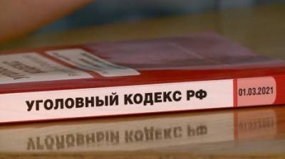 Житель области заплатит 15 тыс. за укрывательство убийцы - penzainform.ru - Пенза