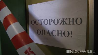 В Нефтеюганске будут судить предпринимателя, по вине которого погибли трое рабочих - newdaynews.ru - Россия - Нефтеюганск - район Нефтеюганский