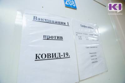 Белгородская область показывает пример всем регионам как надо вакцинироваться - komiinform.ru - респ. Коми - Белгородская обл.