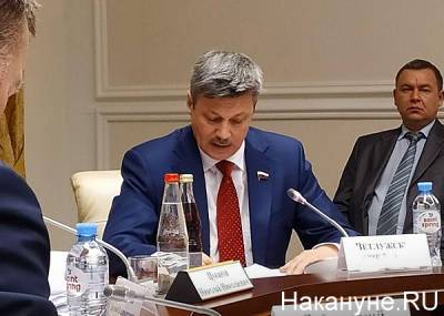 Депутат Госдумы Ветлужских сдал в аренду недвижимость свердловской Федерации профсоюзов - nakanune.ru - Екатеринбург