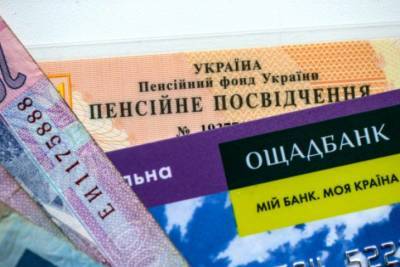 Кабмин определился с пенсиями для военных: кто и сколько получит - rupor.info