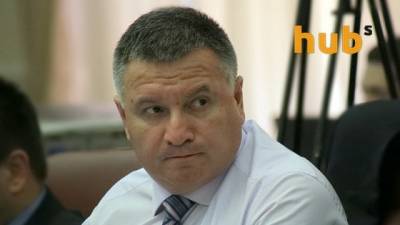 Арсен Аваков - Рада уволила Авакова с должности министра внутренних дел - hubs.ua - Украина