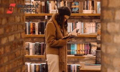 В Тюмени продают книжный магазин крупного издательства за 1,5 млн рублей - fedpress.ru - Тюмень
