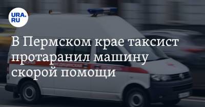 В Пермском крае таксист протаранил машину скорой помощи. Фото - ura.news - Пермский край - Соликамск