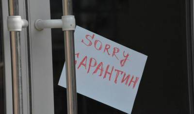 Половина бизнесменов в РФ начали готовиться к новому локдауну - newizv.ru - Москва - Россия - Санкт-Петербург - Екатеринбург - Новосибирск - Казань