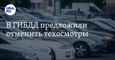 Михаил Черников - В ГИБДД предложили отменить техосмотры - ura.news - Россия