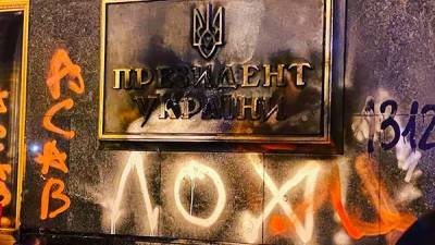 Владимир Зеленский - Арсен Аваков - Джордж Кент - Без громоотвода. Почему отставка Авакова создаст проблемы Зеленскому - bin.ua - США - Украина - Киев