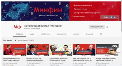 «Минфин» возглавил рейтинг украинских финансовых СМИ за полгода - minfin.com.ua - Украина