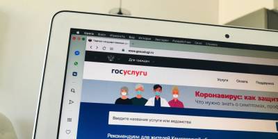 Людмила Нефедова - В Москве возбудили дело из-за внесения на госуслуги поддельного сертификата о вакцинации - ruposters.ru - Москва - Россия