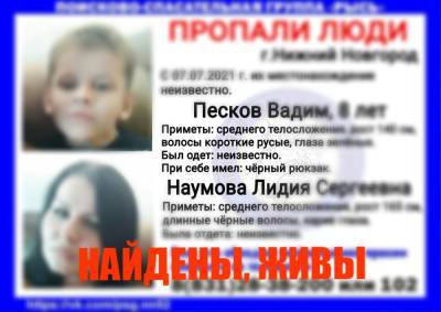 Пропавшие в Нижнем Новгороде женщина и ребенок найдены живыми - vgoroden.ru - Нижний Новгород - Курск
