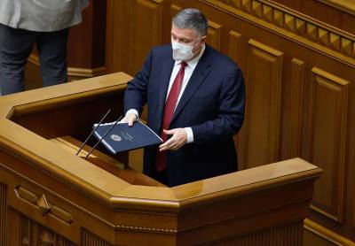 Арсен Аваков - "Запрос на сильную руку": к чему приведет отставка Авакова - tvc.ru - Украина
