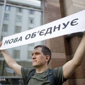 Завтра вступают в силу некоторые нормы «языкового закона»: изменения - reporter-ua.com - Украина - Новости