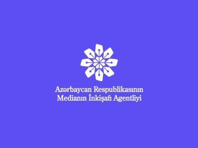 Агентство развития медиа Азербайджана переехало в новый офис - trend.az - Азербайджан - Баку