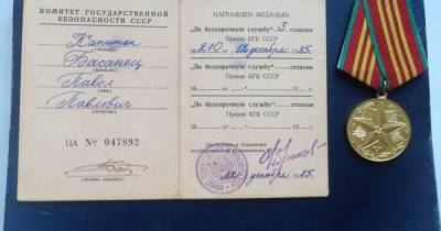 Бывший сотрудник КГБ решил продать свои награды ради выживания - moslenta.ru