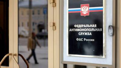 ФАС одобрила сделку по слиянию "Магнита" и "Дикси" при соблюдении нескольких условий - profile.ru - Россия