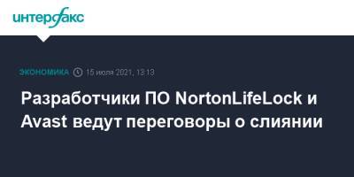 Разработчики ПО NortonLifeLock и Avast ведут переговоры о слиянии - interfax.ru - Москва - Чехия