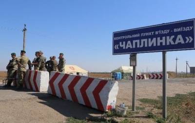 КПВВ Чаплинка не будет работать еще месяц - korrespondent.net - Украина - Крым - Херсон