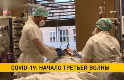 ВОЗ заявила о начале третьей волны коронавируса - ont.by - Украина - Киев - Белоруссия