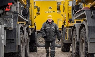 «Роснефть» выплатила более 73 млрд рублей дивидендов за 2020 год - fedpress.ru - Москва