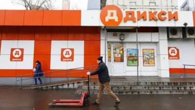 Магазины сети «Дикси» достанутся «Магниту» — ФАС не возражает - eadaily.com