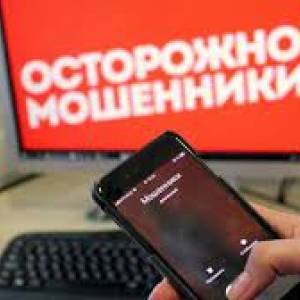 Трое жителей Мелитополя попали на удочку мошенников - reporter-ua.com - Запорожская обл. - Мелитополь