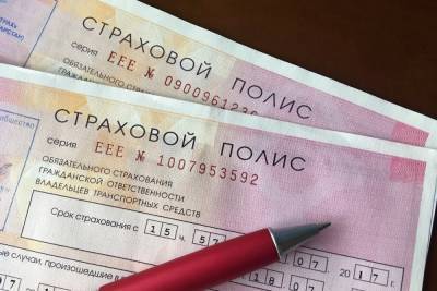 В Нижегородской области раскрыто мошенничество с ОСАГО - nn.mk.ru - Нижегородская обл. - Нижний Новгород