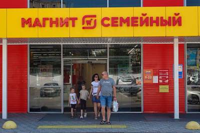 «Магнит» обязали продавать социально-значимые товары без наценки - lenta.ru