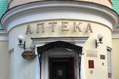 Андрей Чибис - Аптека в ЗАТО Видяево возобновила работу после жалобы местных жителей губернатору - murmansk.mk.ru - Мурманск