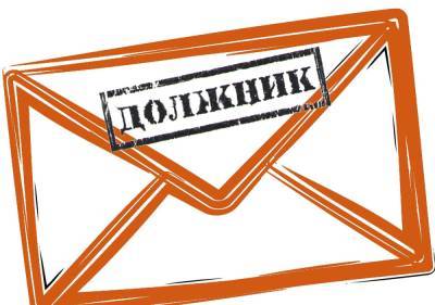 Долг более двух тысяч неплательщиков за отопление и горячую воду в Дзержинск увеличился на 7% за счет исполнительского сбора - vgoroden.ru - Дзержинск - Нижний Новгород