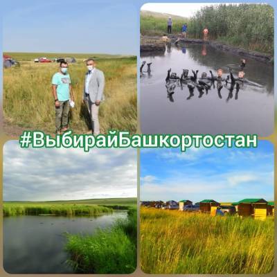 В Башкирии участники флешмоба могут выиграть отдых в санаторий - bash.news - Башкирия