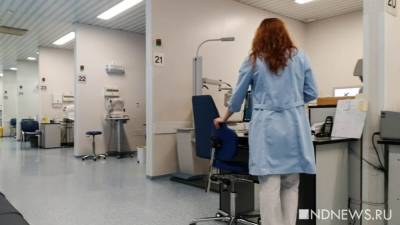В Курганской области некоторых сотрудников рекомендовали перевести на удаленку - newdaynews.ru - Курганская обл.