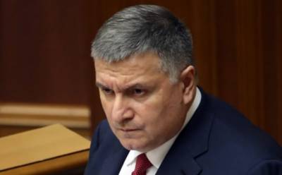 Арсен Аваков - Парламент Украины принял отставку министра внутренних дел Арсена Авакова - enovosty.com - Украина