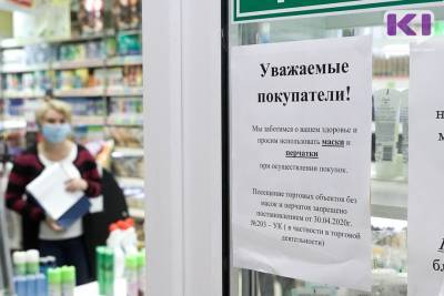 Какие города Коми дали наибольший прирост новых случаев коронавируса - komiinform.ru - респ. Коми - Сыктывкар - Сосногорск