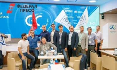 Началась регистрация на специальный этап чемпионата Global Management Challenge - fedpress.ru - Москва - Россия