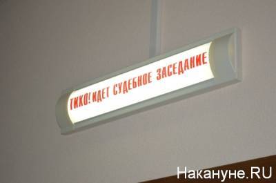 Уралец получил 10 лет "строгача" за разбойное нападение на женщину-таксиста - nakanune.ru - Россия - Свердловская обл. - Нападение