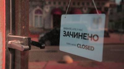 Виктор Ляшко - В МОЗ Украины не исключают вероятность введения локдауна осенью - vchaspik.ua - Украина