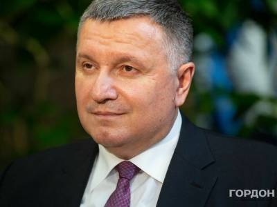 Владимир Зеленский - Арсен Аваков - Денис Монастырский - Денис Шмыгаль - У Авакова нет планов баллотироваться в мэры Харькова – СМИ - gordonua.com - Украина - Харьков