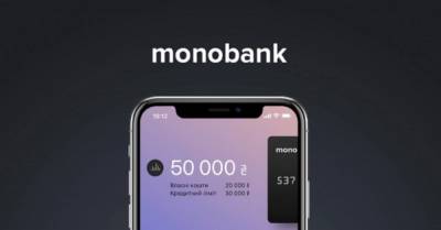Monobank упростил работу с платежами для предпринимателей - delo.ua - Украина