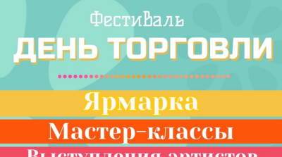 В Раменском состоится фестиваль «АртФабричка» - runews24.ru - Россия - Раменское