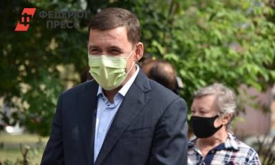 Евгений Куйвашев - Губернатор проинспектировал свердловский город после жалоб в Instagram - fedpress.ru - Свердловская обл. - Уральск - Каменск