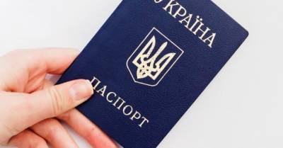 Рада намерена ввести в Украине онлайн-регистрацию места жительства - delo.ua - Украина