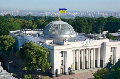 Рада предлагает отменить институт бумажной прописки украинцев - lenta.ua - Украина - Киев