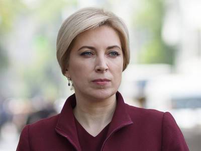 Владимир Зеленский - Арсен Аваков - Ирина Верещук - Денис Монастырский - Денис Шмыгаль - Верещук про Авакова: Я искренне считаю, что он был неплохим министром - gordonua.com - Украина