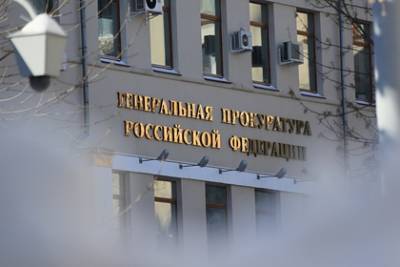 Роман Баданин - Издание «Проект» признали нежелательным в России - lenta.ru - Россия