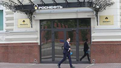«Роснефть» завершила выплату дивидендов за 2020 год - iz.ru - Израиль