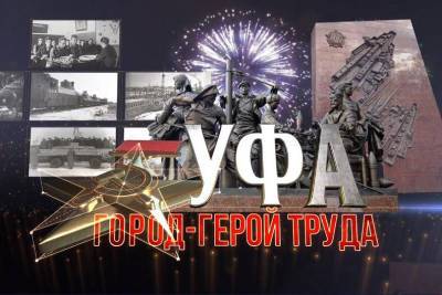 Стало известно, когда в кинотеатрах Башкирии покажут новый фильм о военной Уфе - bash.news - Башкирия - Уфа