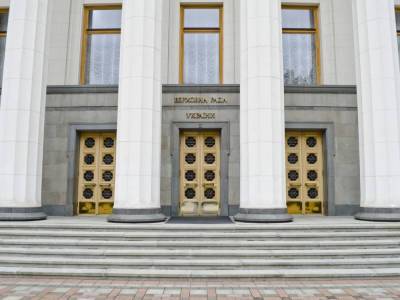 Владимир Зеленский - Александр Каленков - Рада отклонила законопроект №4167 о промышленных загрязнениях - gordonua.com - Украина - Экология